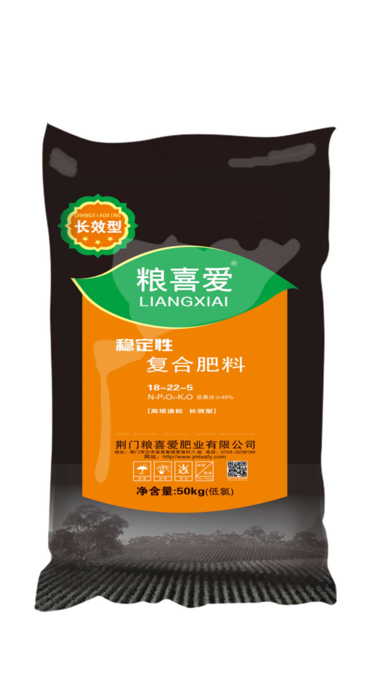 18-22-5（50kg）長(zhǎng)效高塔復(fù)合肥